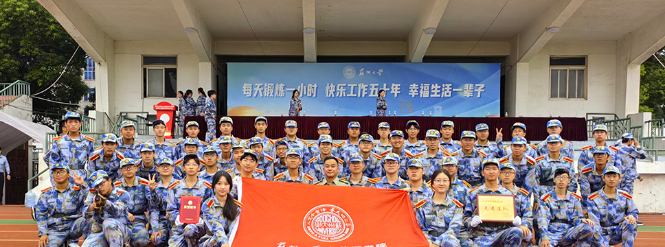 迷彩青春，勇毅前行|经典三级
新...