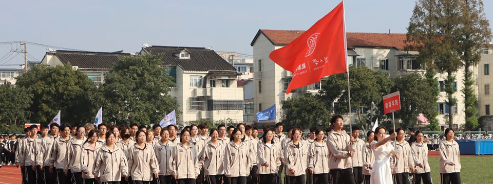 青春激昂，逐梦赛场|经典三级在第6...